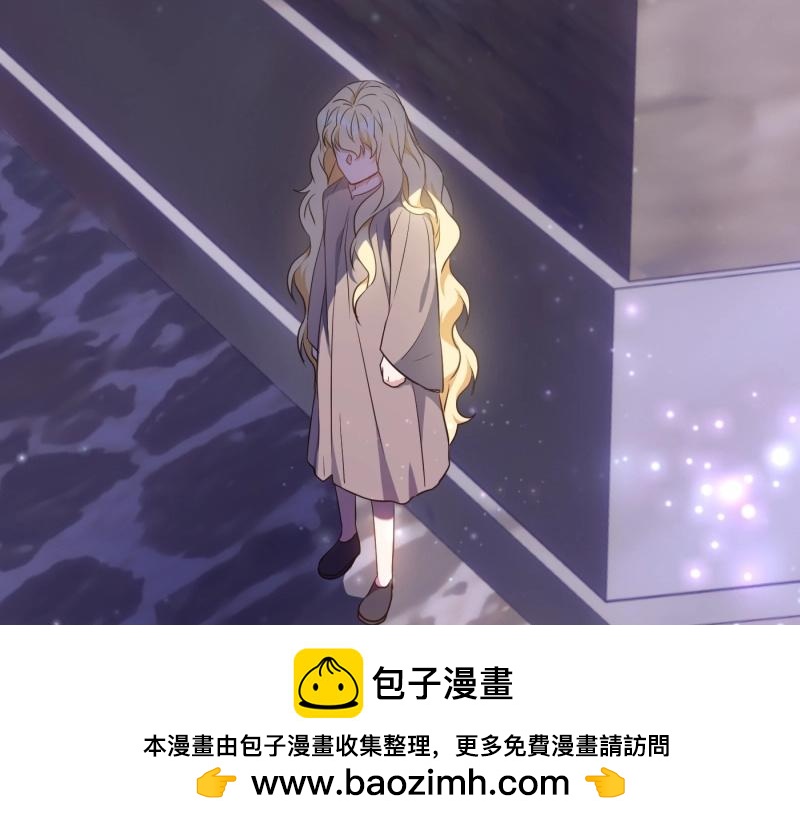 爲什麼對惡女執着 - 第94話 陷入夢境(4/5) - 6