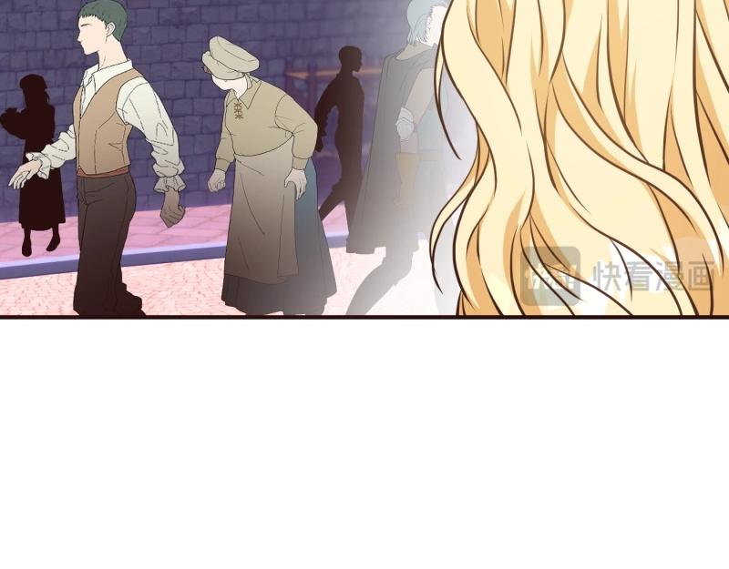 爲什麼對惡女執着 - 第94話 陷入夢境(4/5) - 4