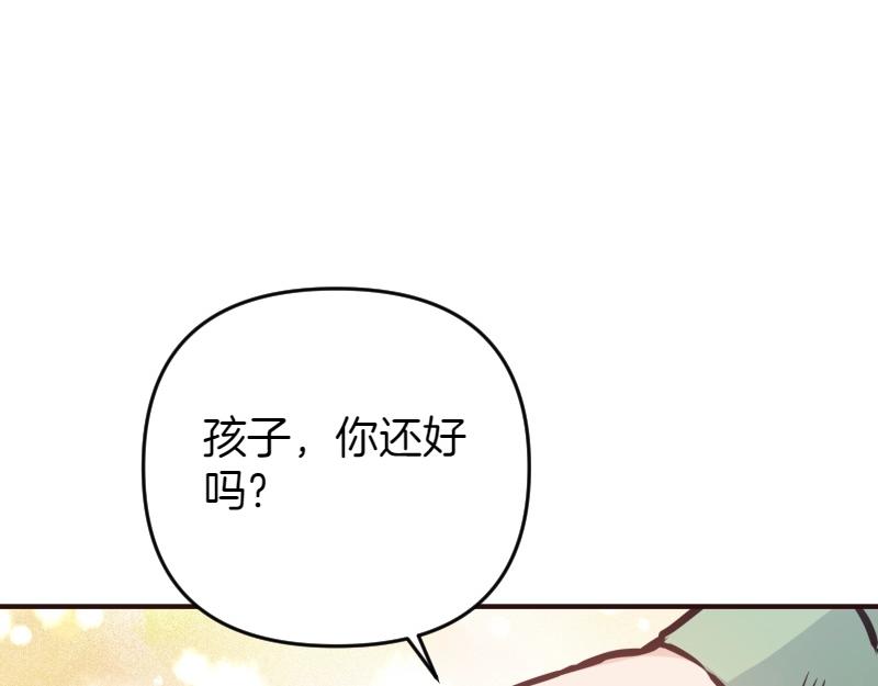 爲什麼對惡女執着 - 第94話 陷入夢境(4/5) - 5