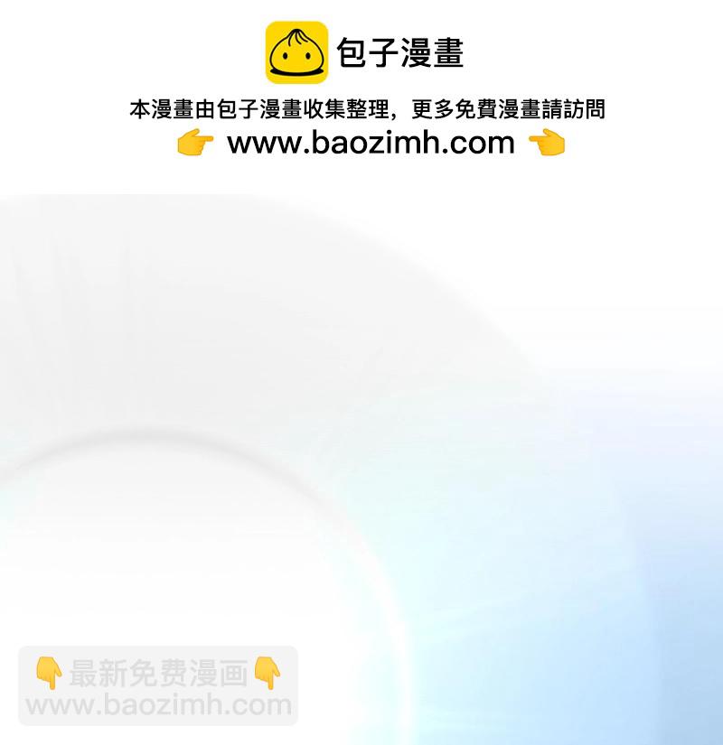 爲什麼對惡女執着 - 第94話 陷入夢境(1/5) - 2