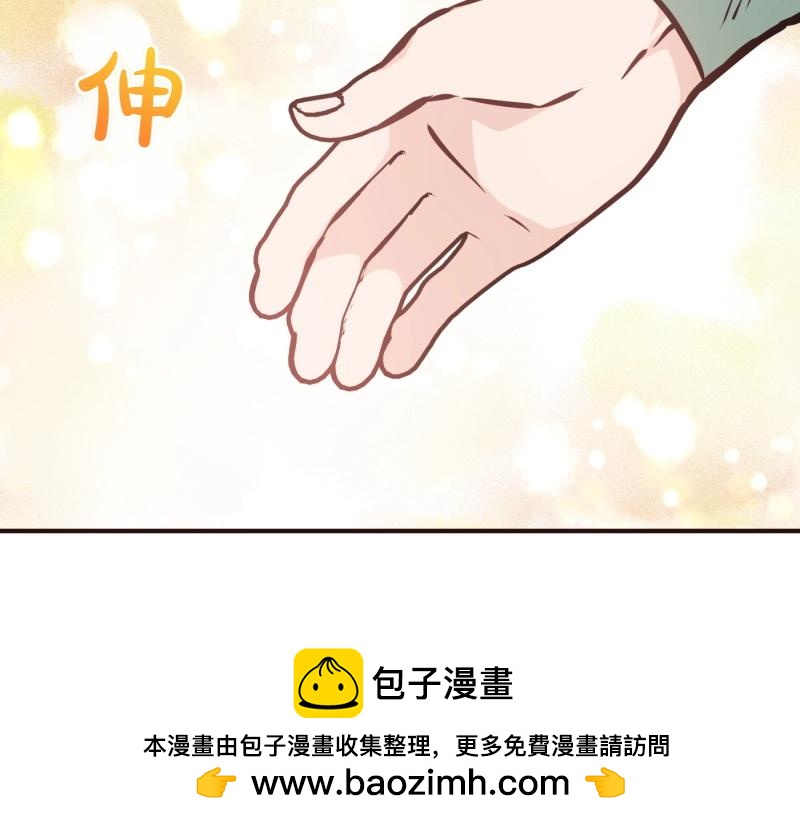 爲什麼對惡女執着 - 第94話 陷入夢境(4/5) - 6