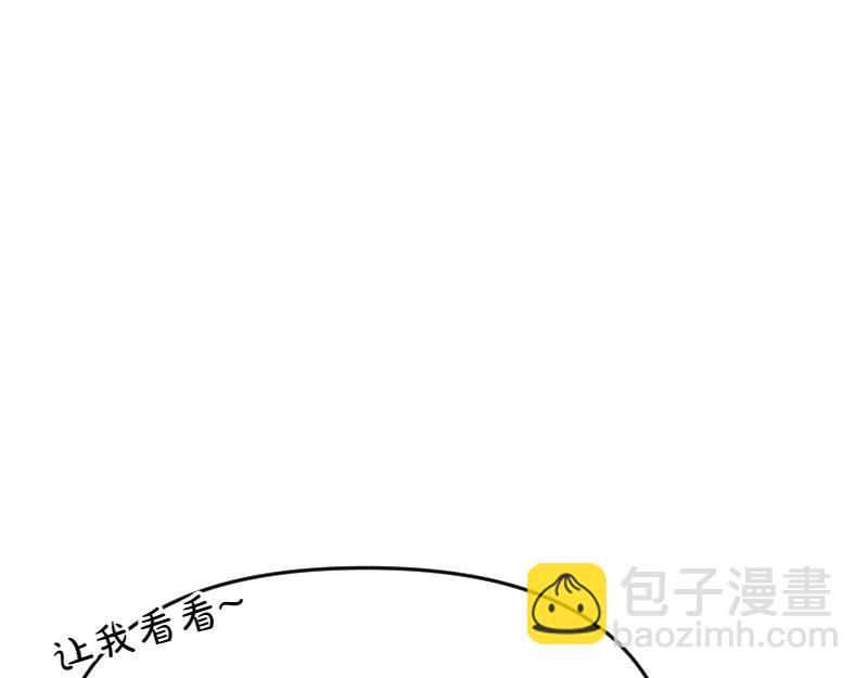 爲什麼對惡女執着 - 第94話 陷入夢境(5/5) - 5