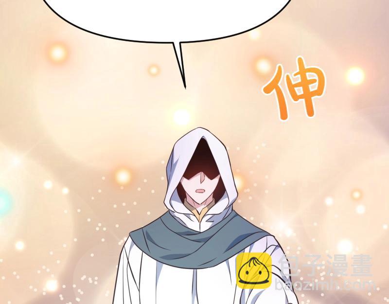 爲什麼對惡女執着 - 第94話 陷入夢境(5/5) - 4