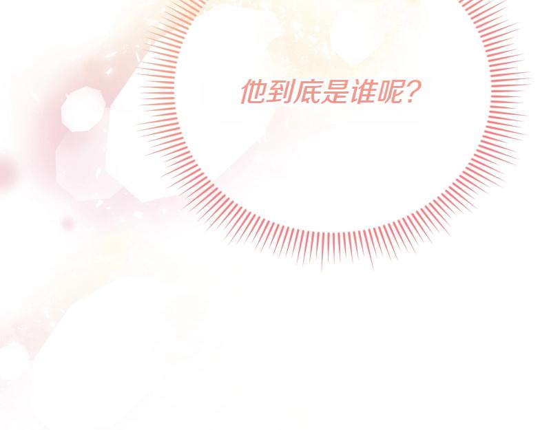 爲什麼對惡女執着 - 第94話 陷入夢境(5/5) - 2