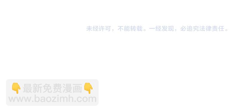 爲什麼對惡女執着 - 第94話 陷入夢境(5/5) - 4