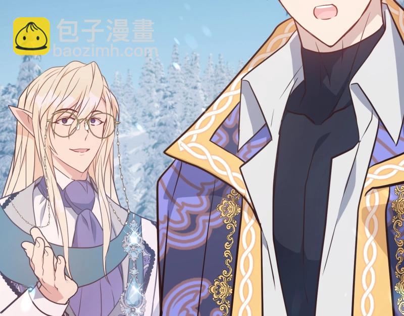 爲什麼對惡女執着 - 第94話 陷入夢境(1/5) - 4