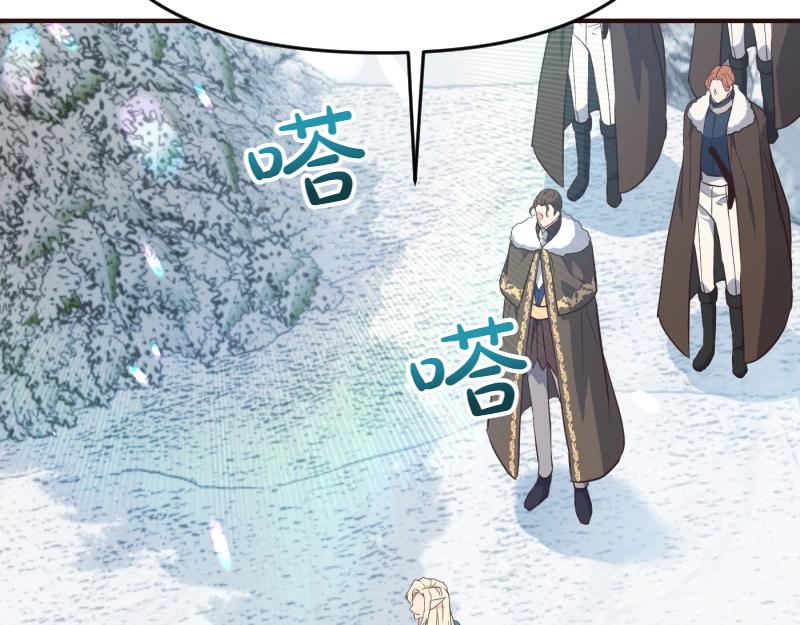 爲什麼對惡女執着 - 第94話 陷入夢境(1/5) - 7