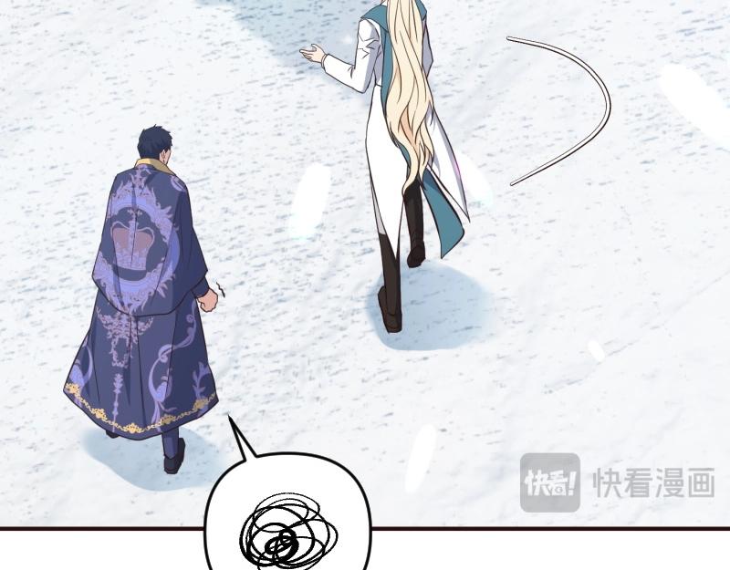 爲什麼對惡女執着 - 第94話 陷入夢境(1/5) - 8