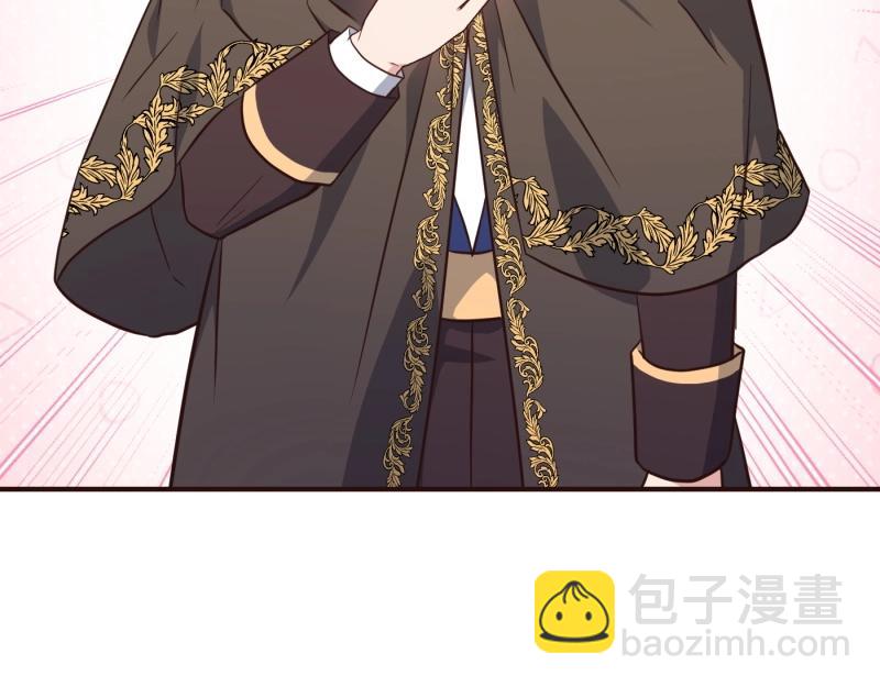 爲什麼對惡女執着 - 第94話 陷入夢境(1/5) - 4