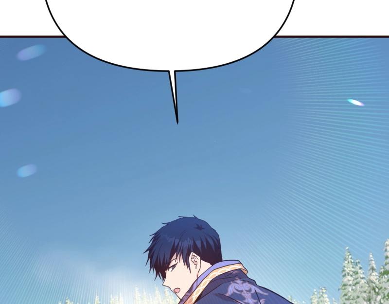 爲什麼對惡女執着 - 第94話 陷入夢境(1/5) - 2