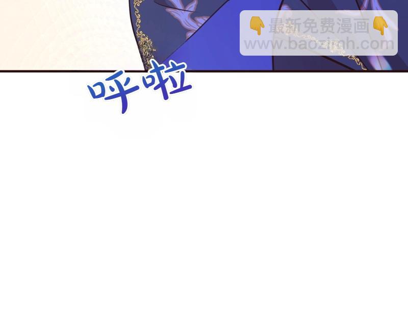 爲什麼對惡女執着 - 第94話 陷入夢境(1/5) - 4