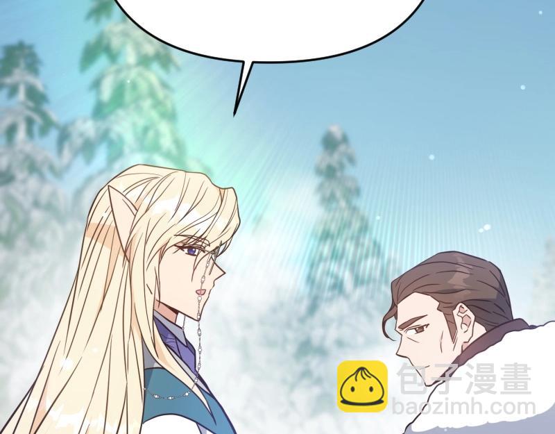 爲什麼對惡女執着 - 第94話 陷入夢境(1/5) - 7