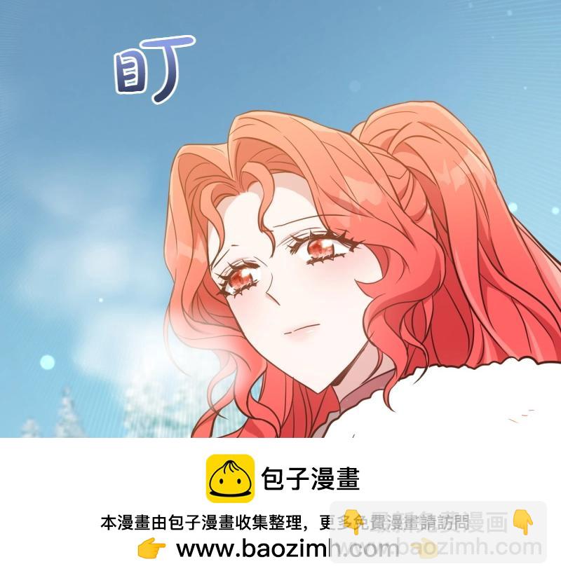 爲什麼對惡女執着 - 第94話 陷入夢境(1/5) - 2