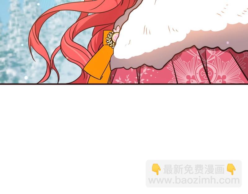 爲什麼對惡女執着 - 第94話 陷入夢境(2/5) - 5