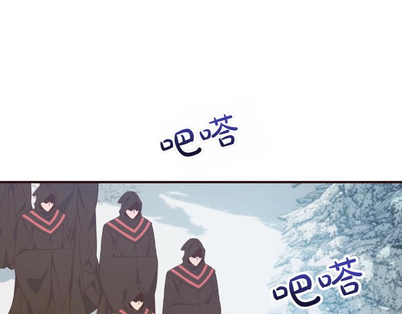 爲什麼對惡女執着 - 第94話 陷入夢境(2/5) - 6