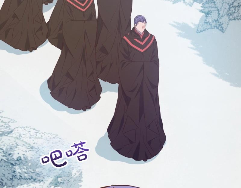 爲什麼對惡女執着 - 第94話 陷入夢境(2/5) - 7