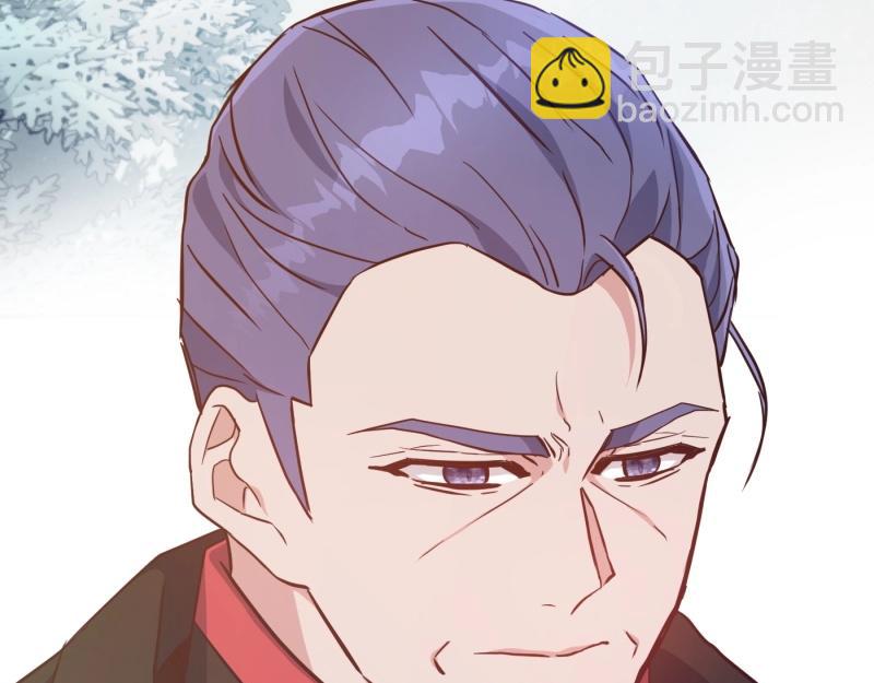 爲什麼對惡女執着 - 第94話 陷入夢境(2/5) - 8