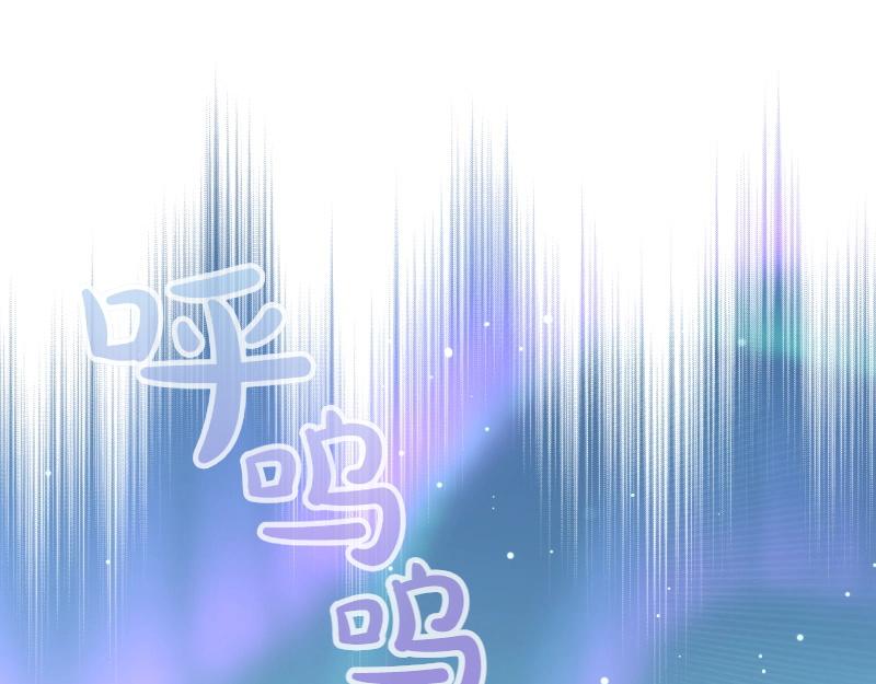 爲什麼對惡女執着 - 第94話 陷入夢境(2/5) - 5