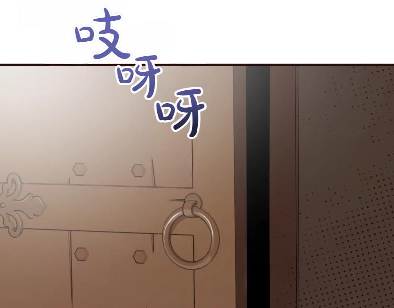 爲什麼對惡女執着 - 第94話 陷入夢境(2/5) - 7