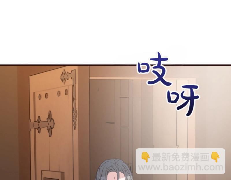 爲什麼對惡女執着 - 第94話 陷入夢境(2/5) - 1