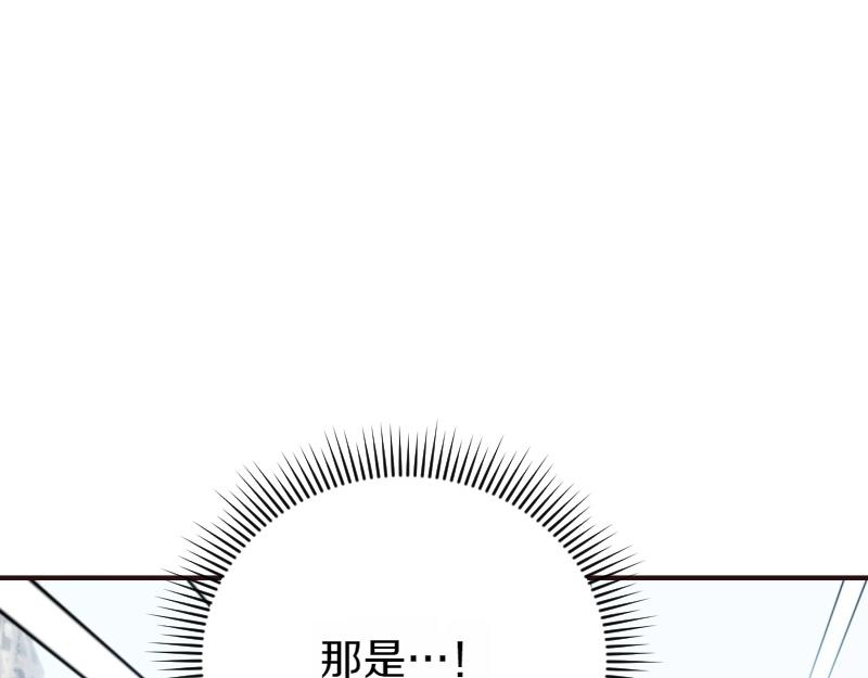 爲什麼對惡女執着 - 第94話 陷入夢境(2/5) - 5