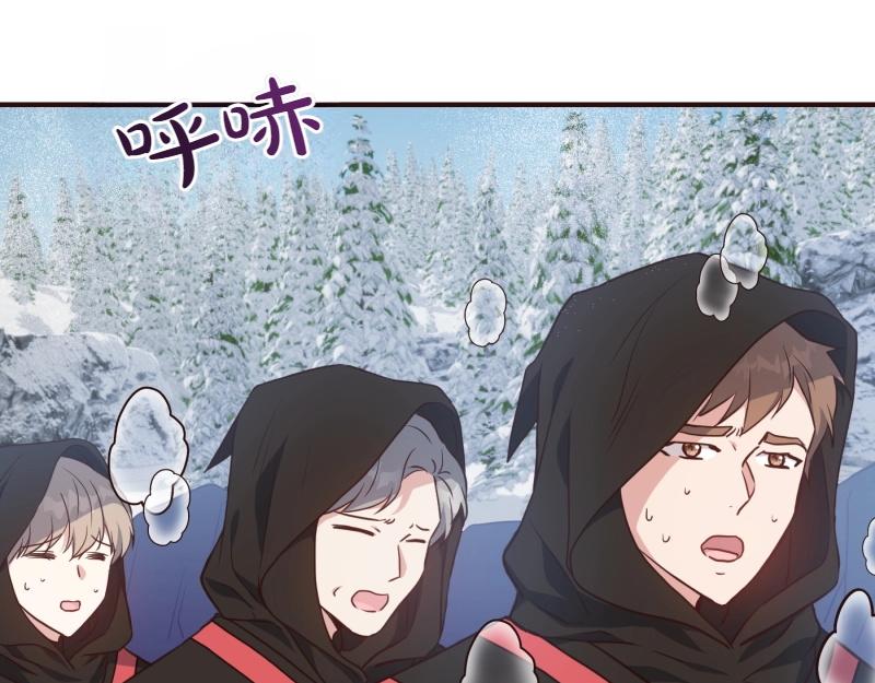 爲什麼對惡女執着 - 第94話 陷入夢境(1/5) - 1