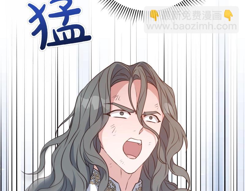 爲什麼對惡女執着 - 第94話 陷入夢境(2/5) - 4