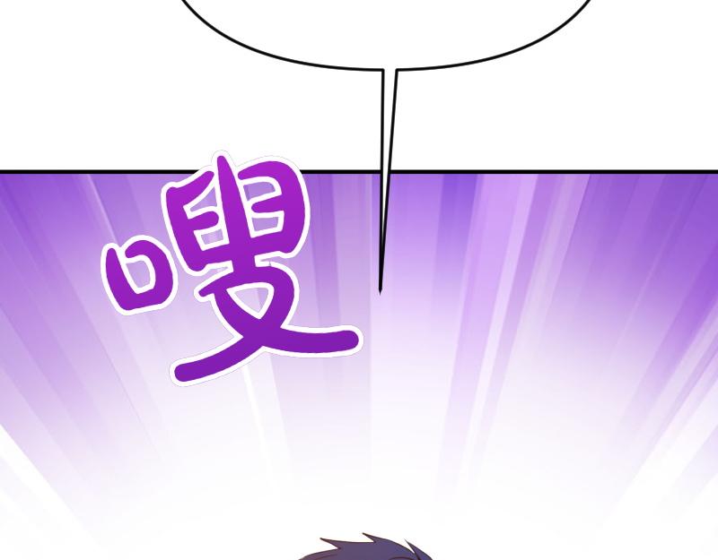 爲什麼對惡女執着 - 第96話 審判罪惡(3/5) - 4