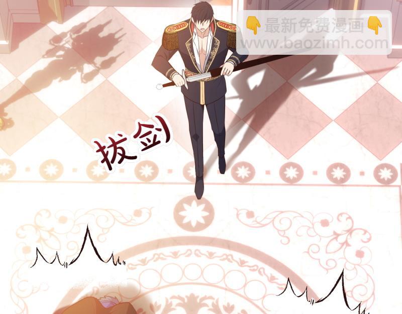 爲什麼對惡女執着 - 第96話 審判罪惡(3/5) - 1