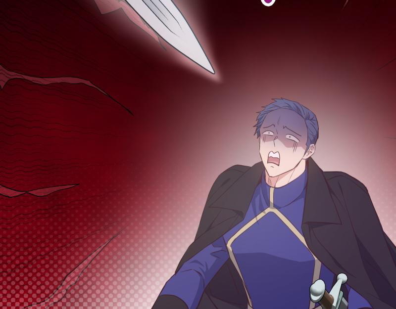 爲什麼對惡女執着 - 第96話 審判罪惡(3/5) - 5