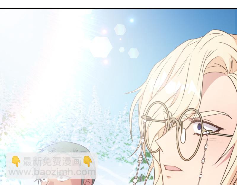 爲什麼對惡女執着 - 第96話 審判罪惡(1/5) - 5