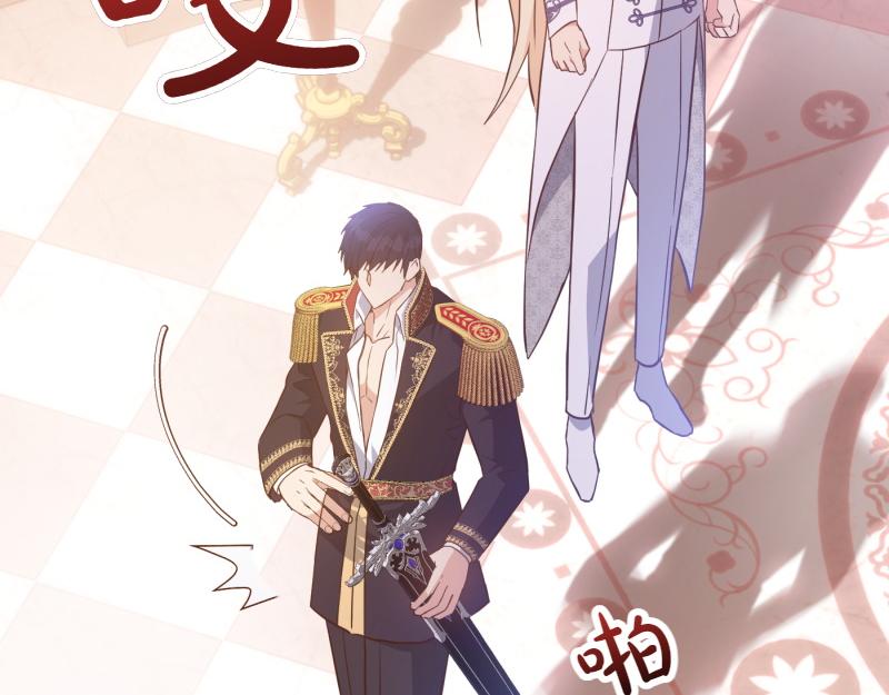 爲什麼對惡女執着 - 第96話 審判罪惡(3/5) - 4