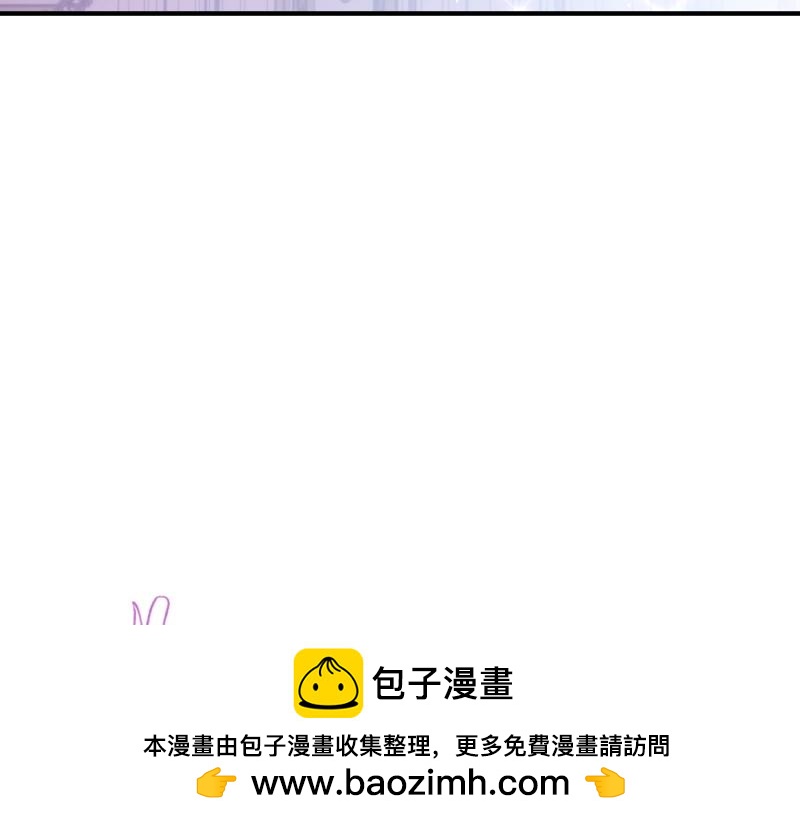 爲什麼對惡女執着 - 第96話 審判罪惡(3/5) - 5