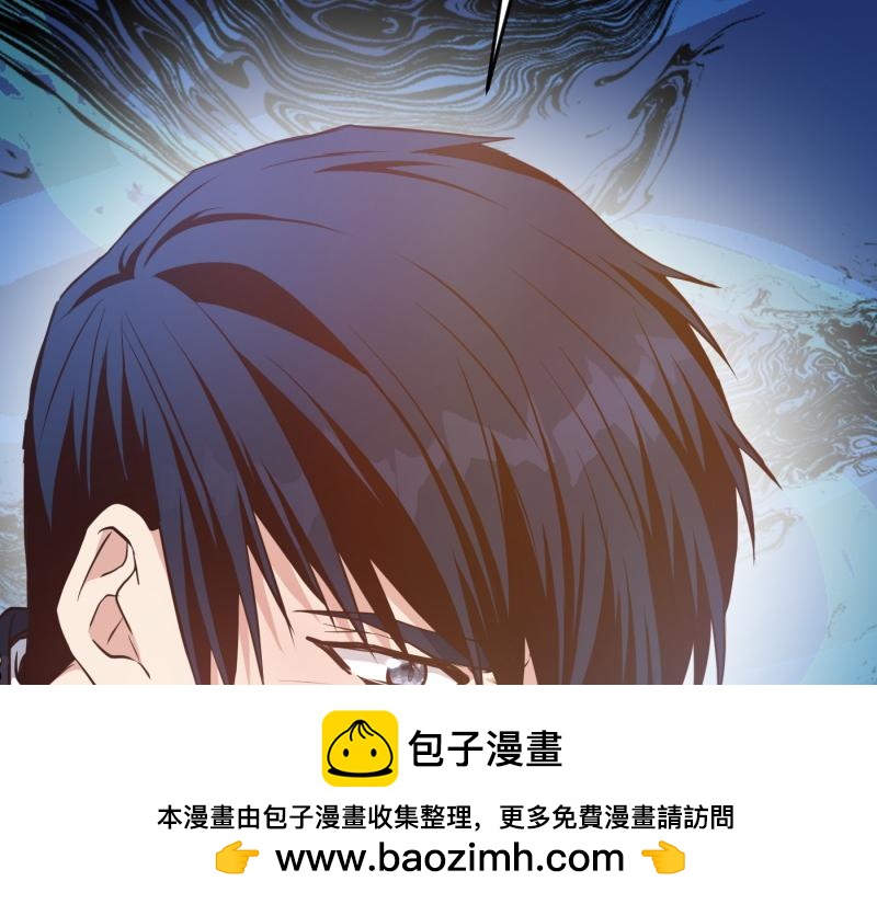 爲什麼對惡女執着 - 第96話 審判罪惡(3/5) - 6