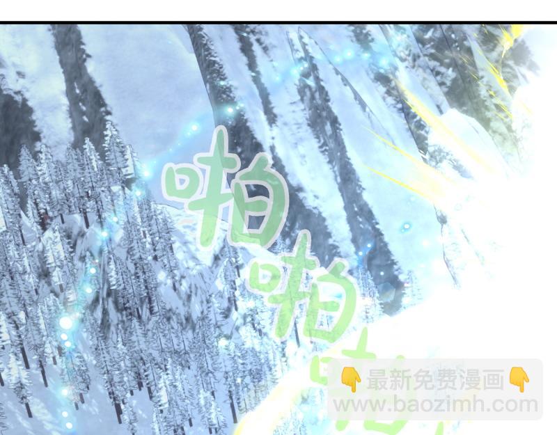 爲什麼對惡女執着 - 第96話 審判罪惡(1/5) - 8