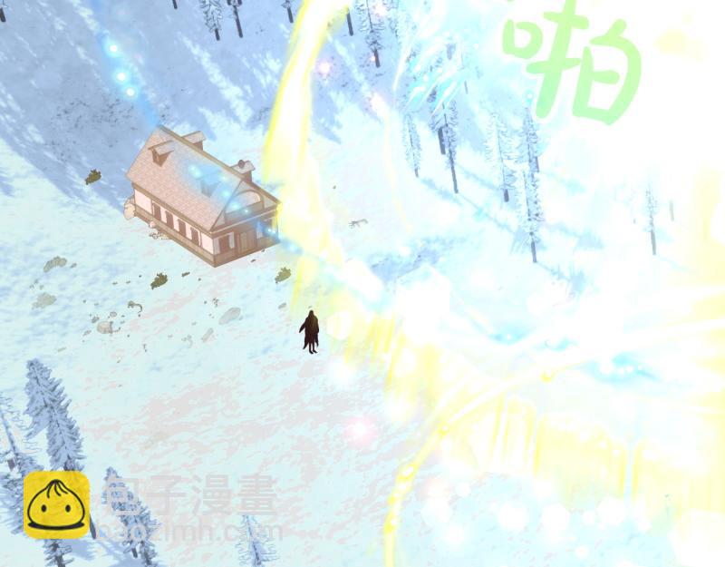 爲什麼對惡女執着 - 第96話 審判罪惡(1/5) - 1