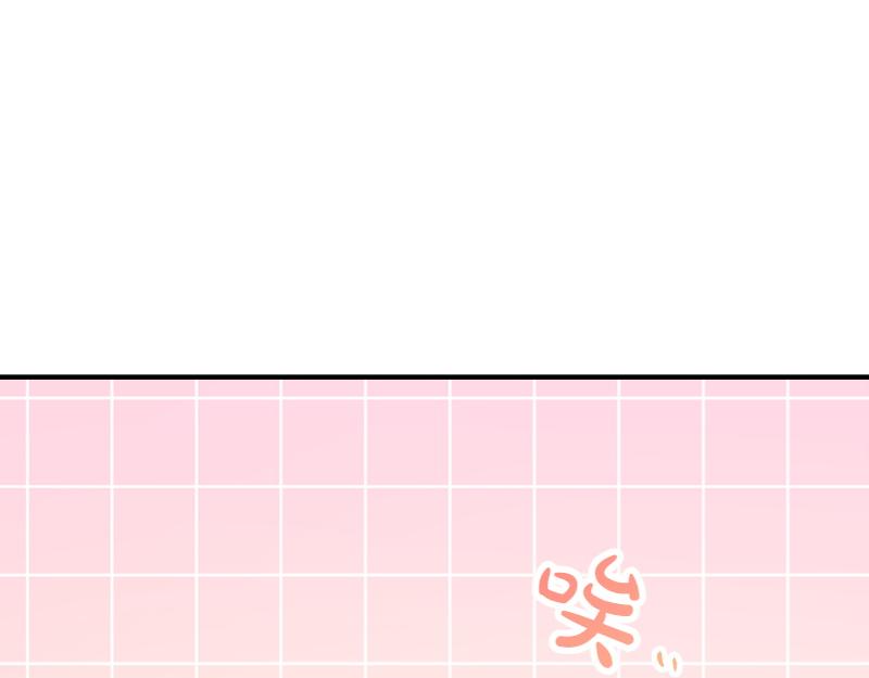 爲什麼對惡女執着 - 第96話 審判罪惡(4/5) - 4