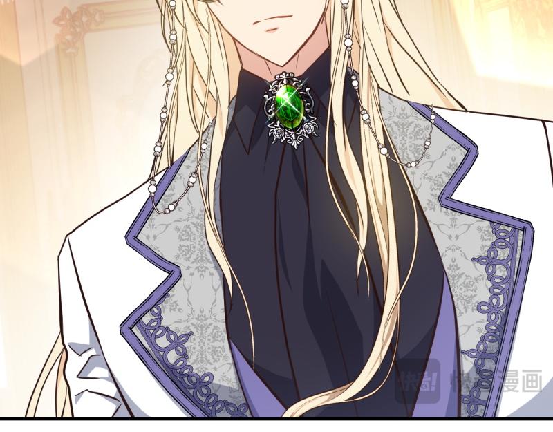 爲什麼對惡女執着 - 第96話 審判罪惡(4/5) - 2