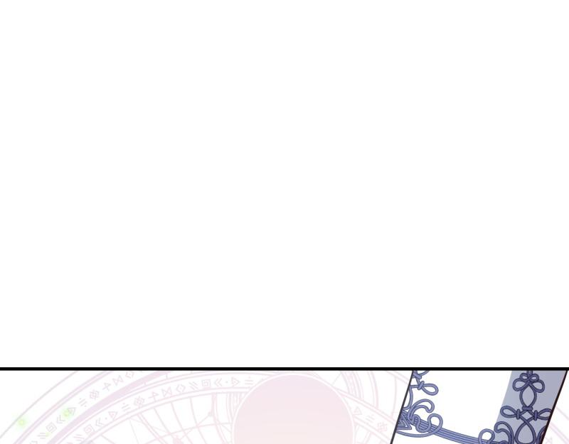 爲什麼對惡女執着 - 第96話 審判罪惡(4/5) - 4