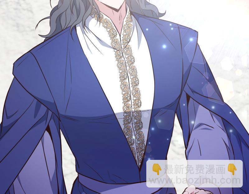 爲什麼對惡女執着 - 第96話 審判罪惡(1/5) - 4