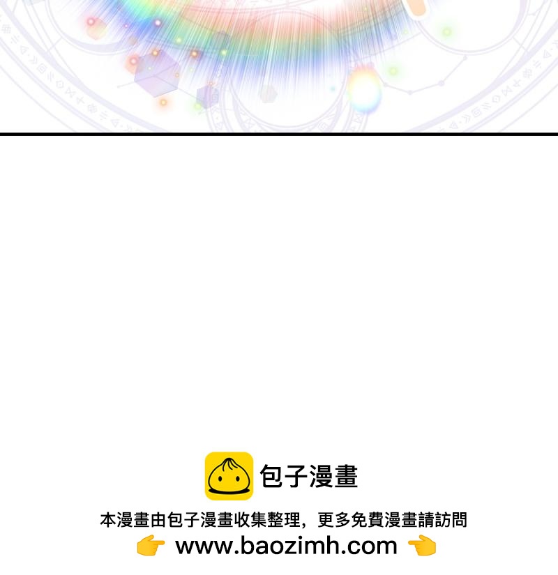 爲什麼對惡女執着 - 第96話 審判罪惡(4/5) - 6