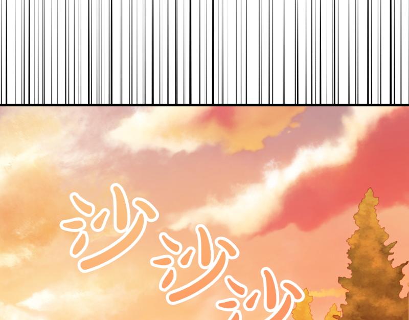 爲什麼對惡女執着 - 第96話 審判罪惡(5/5) - 1