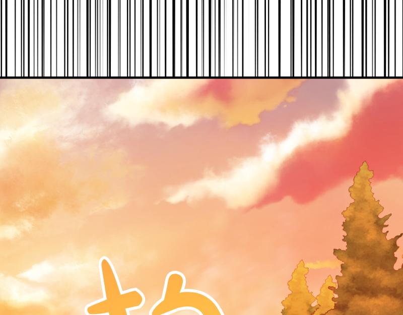 爲什麼對惡女執着 - 第96話 審判罪惡(5/5) - 4