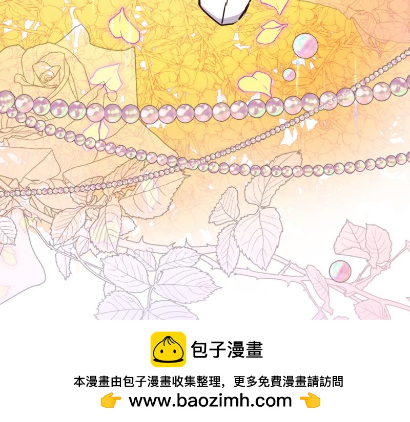 爲什麼對惡女執着 - 第96話 審判罪惡(5/5) - 4