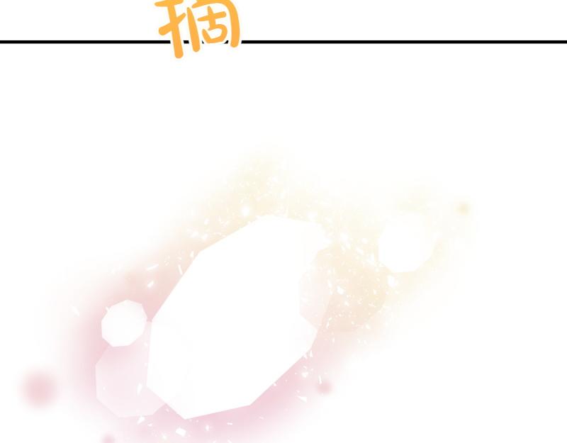 爲什麼對惡女執着 - 第96話 審判罪惡(5/5) - 2