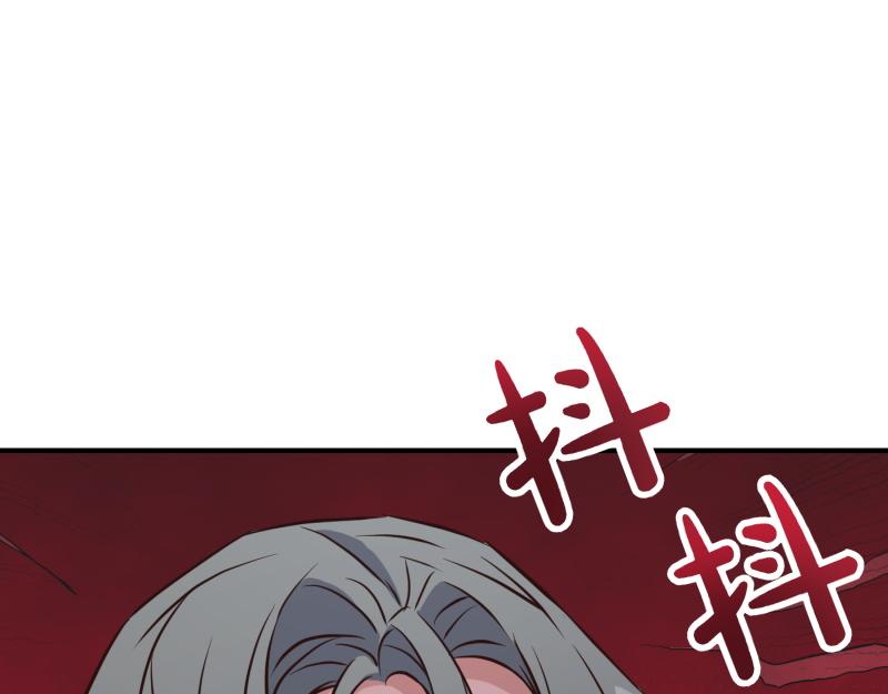 爲什麼對惡女執着 - 第96話 審判罪惡(1/5) - 6