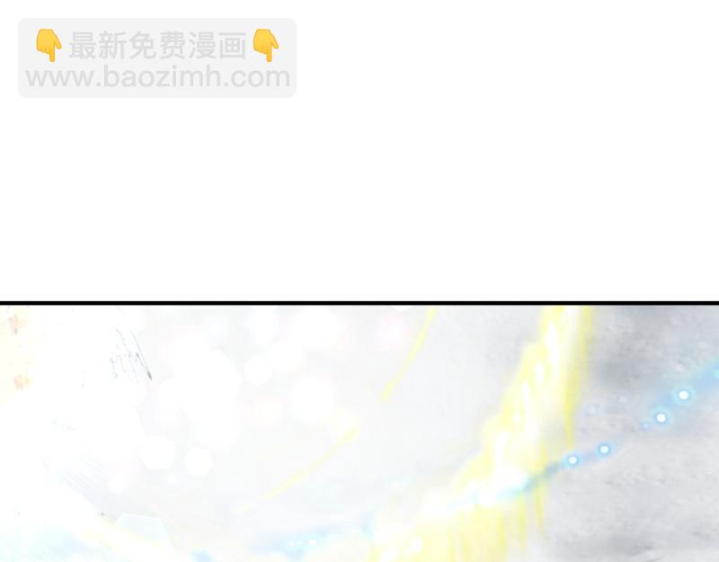 爲什麼對惡女執着 - 第96話 審判罪惡(1/5) - 1