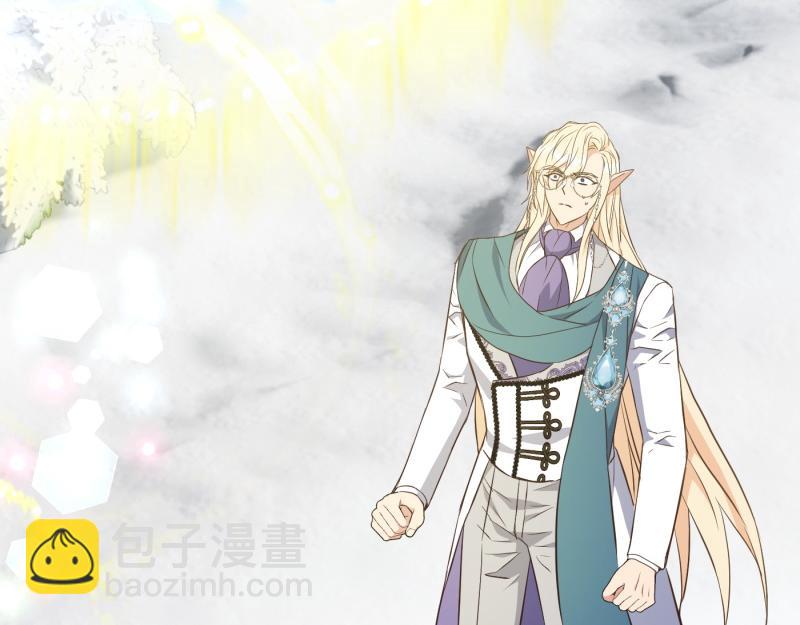 爲什麼對惡女執着 - 第96話 審判罪惡(1/5) - 2