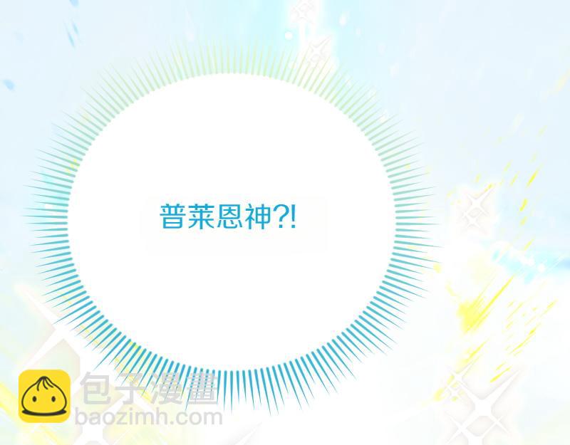 爲什麼對惡女執着 - 第96話 審判罪惡(1/5) - 5