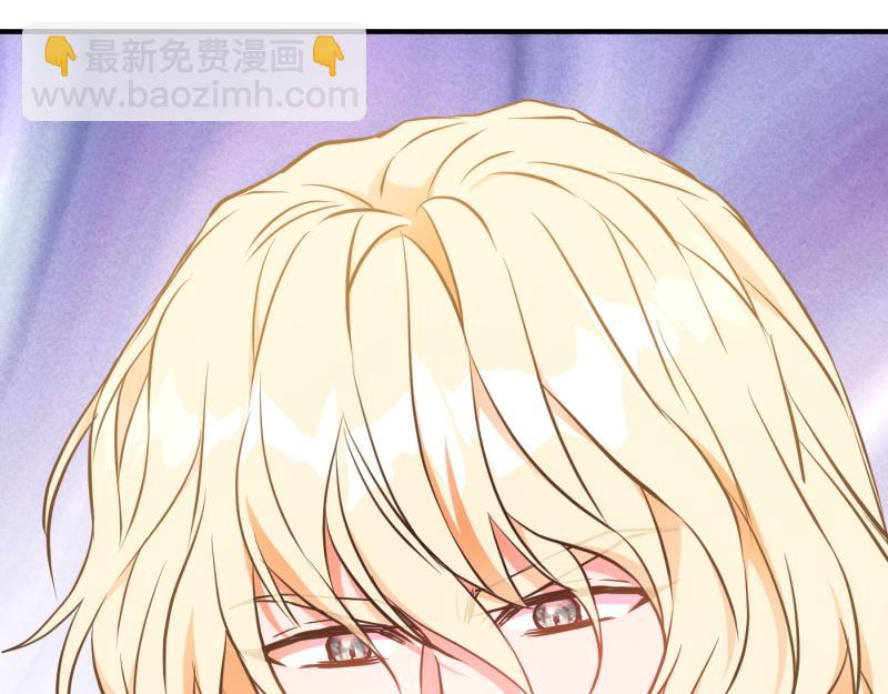 爲什麼對惡女執着 - 第96話 審判罪惡(1/5) - 1